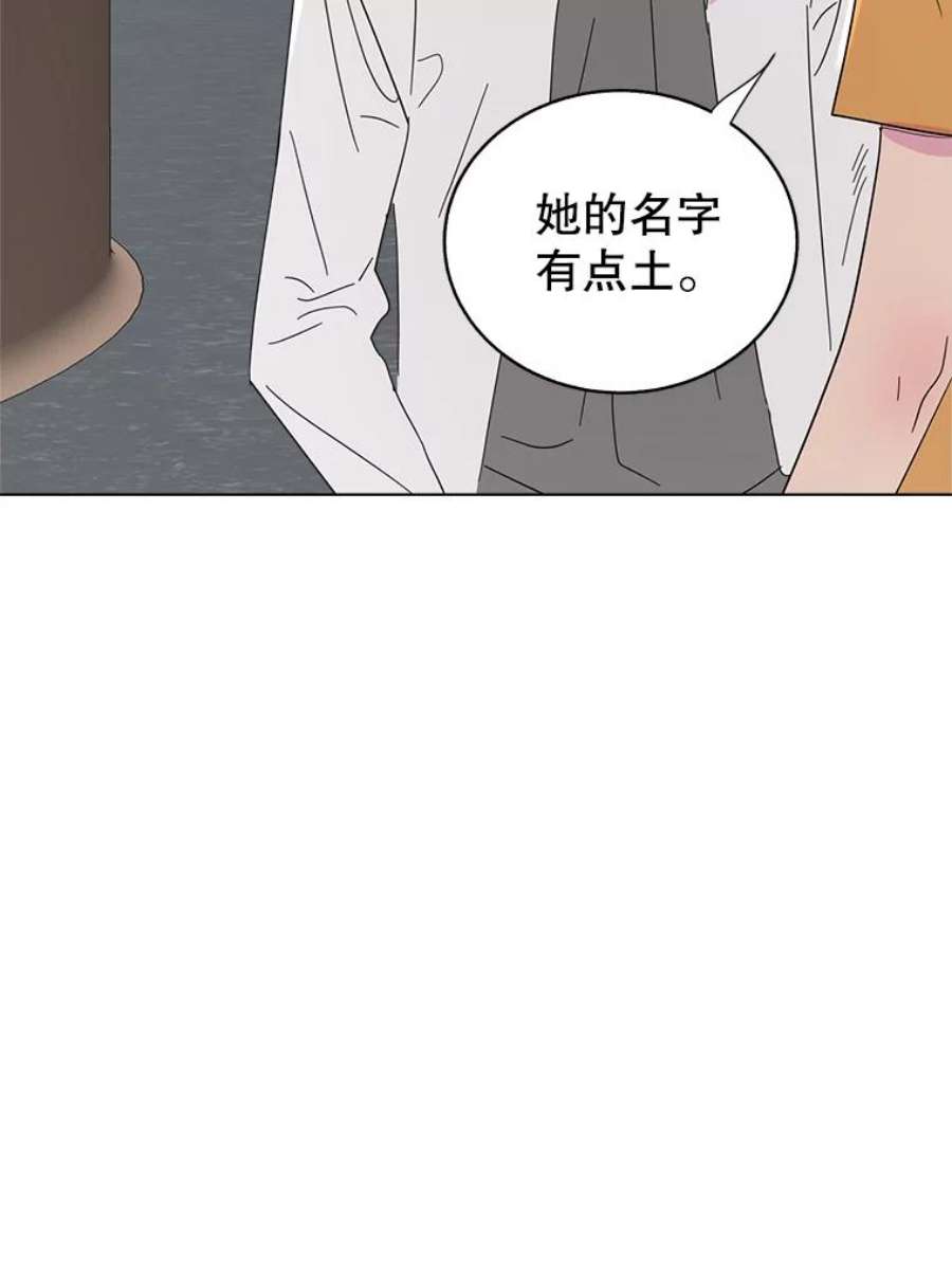 关系准则46.暧昧模糊的话答