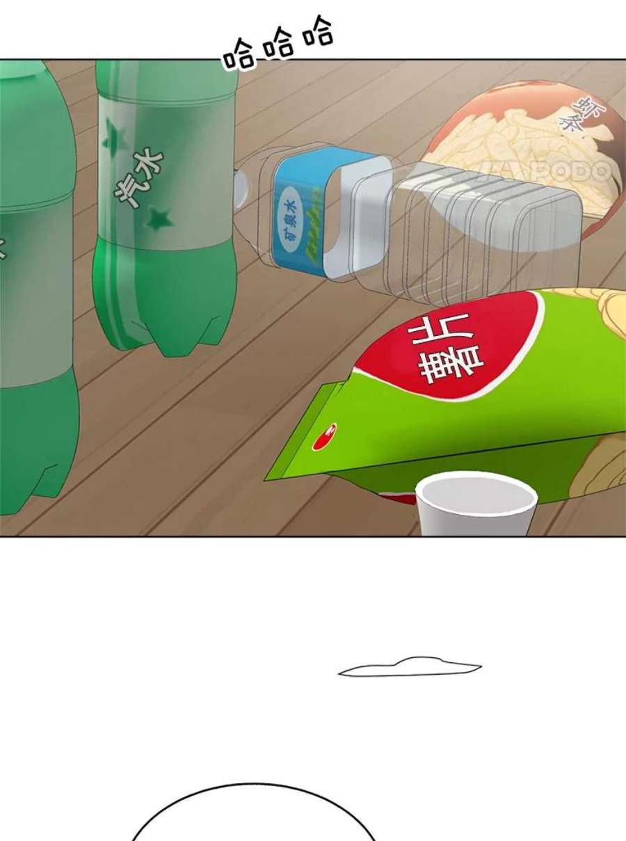 关系准则46.暧昧模糊的话答