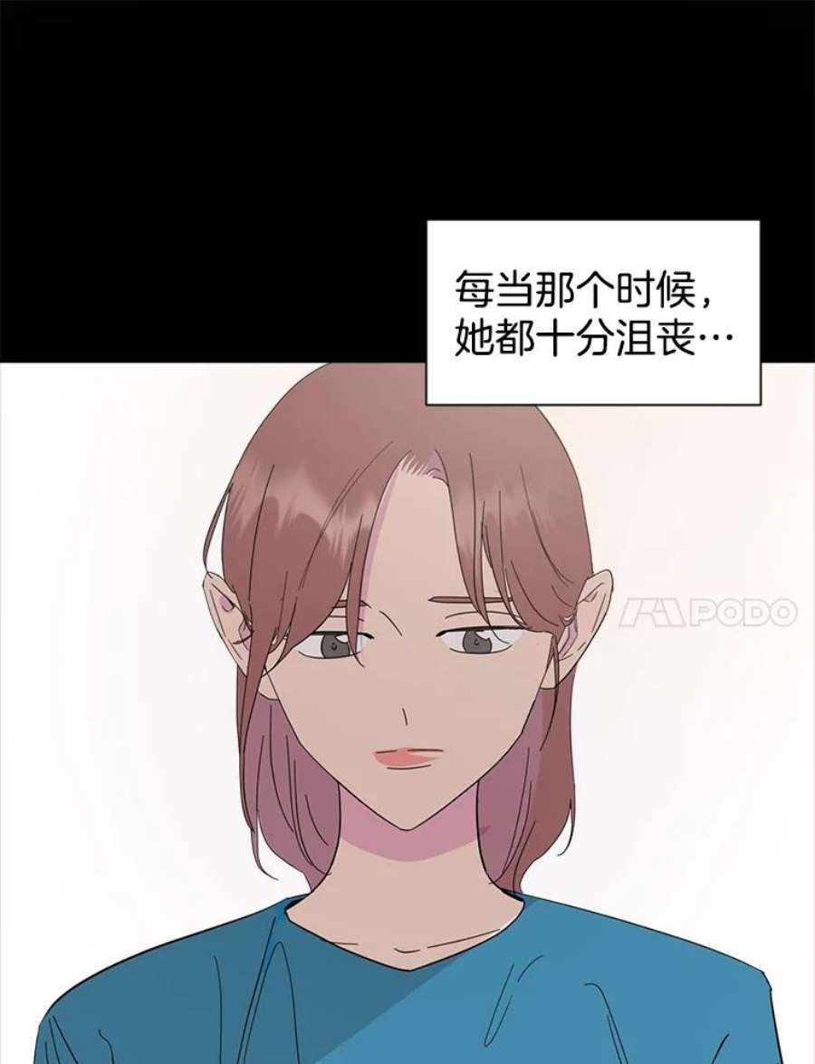 关系准则46.暧昧模糊的话答