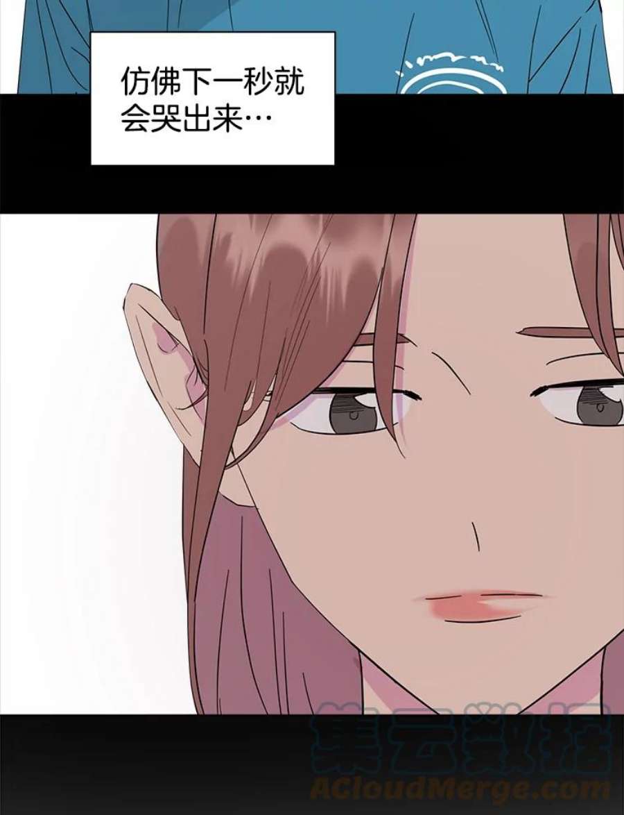 关系准则46.暧昧模糊的话答