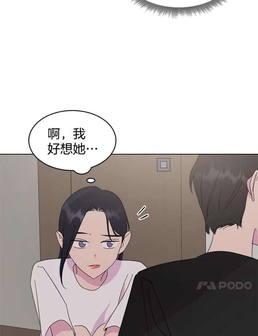 关系准则46.暧昧模糊的话答
