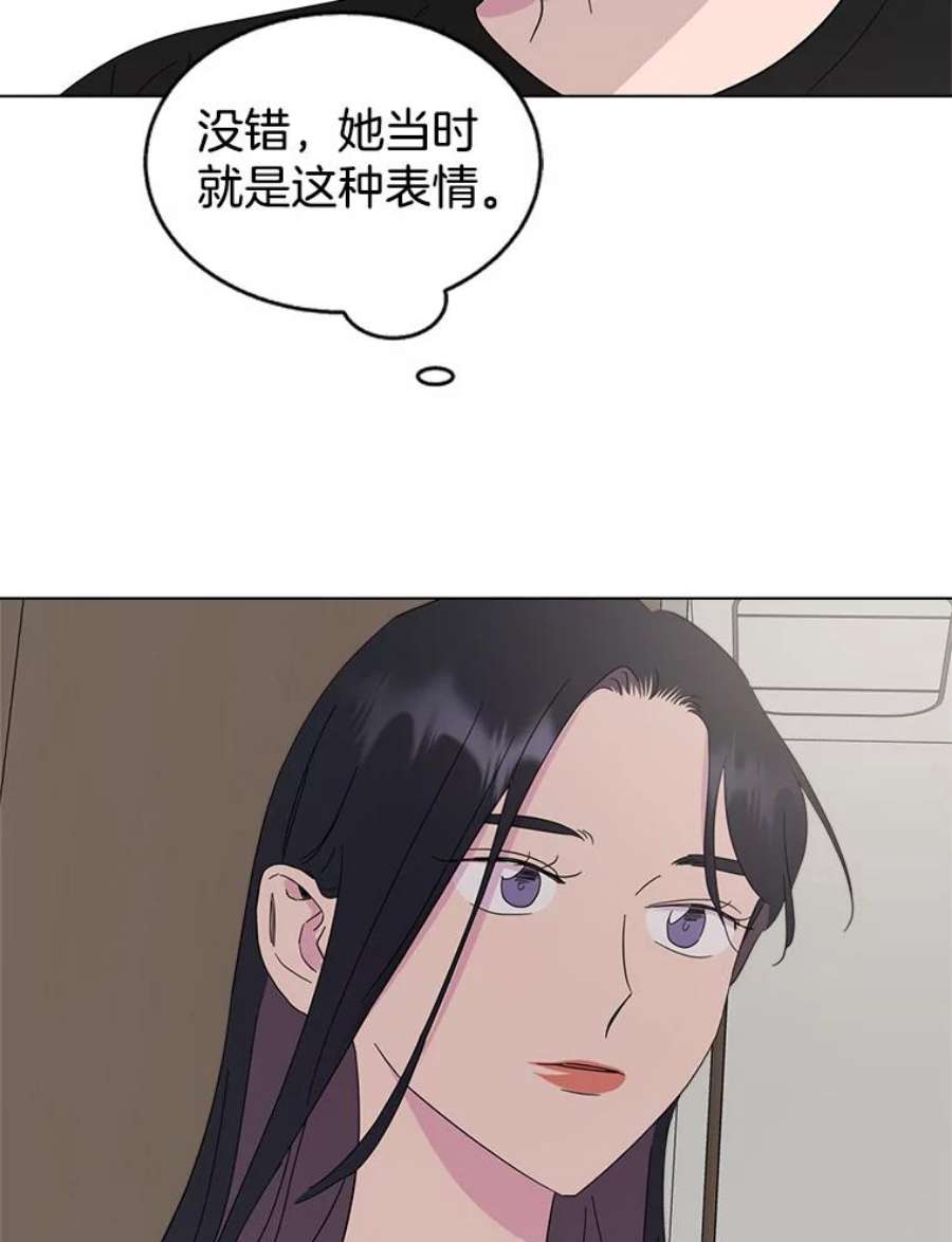 关系准则46.暧昧模糊的话答