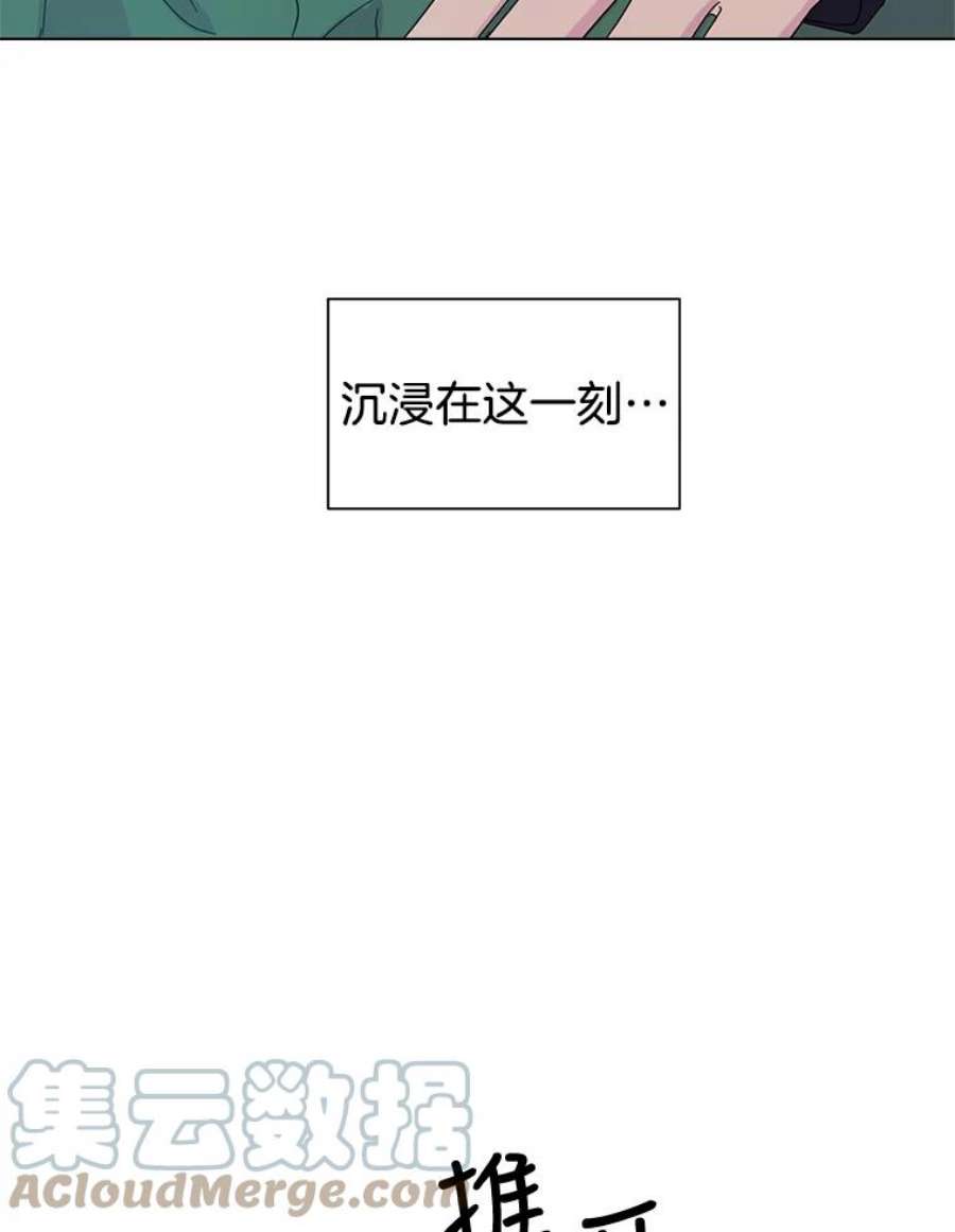 关系准则46.暧昧模糊的话答