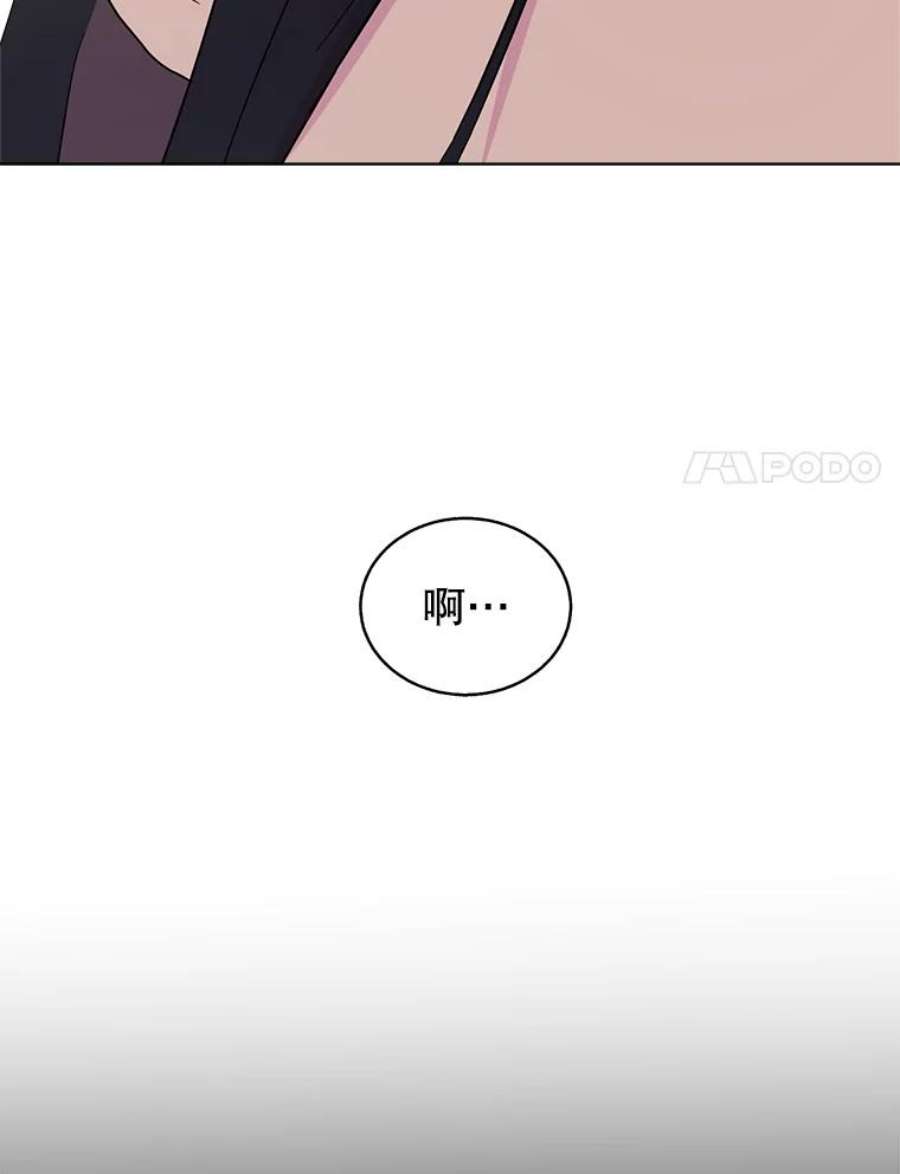 关系准则46.暧昧模糊的话答