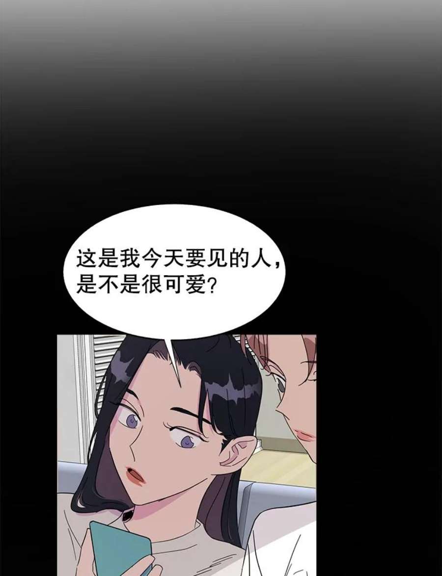 关系准则46.暧昧模糊的话答