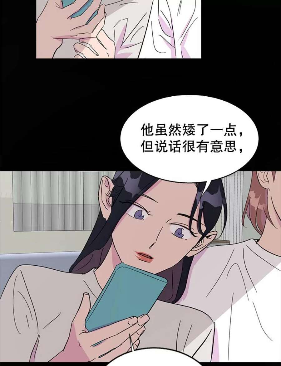 关系准则46.暧昧模糊的话答