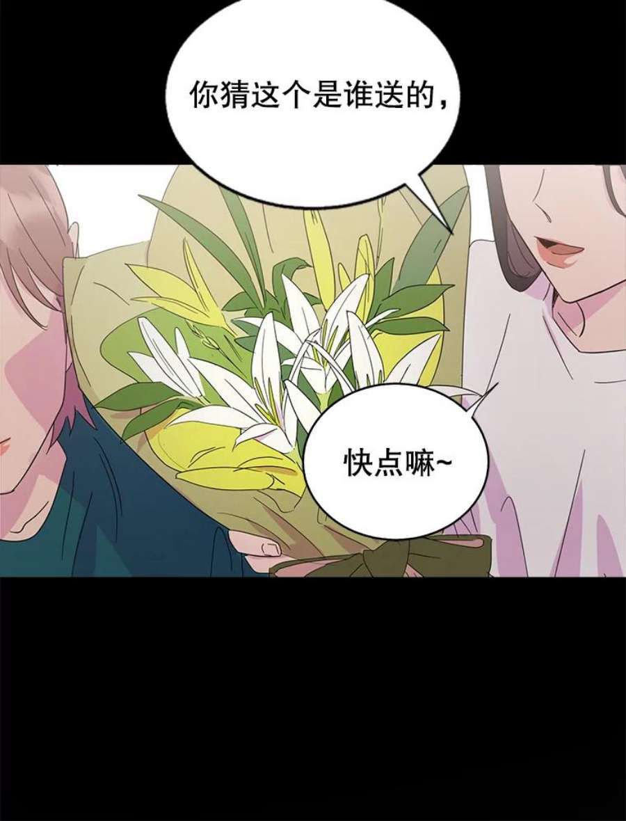 关系准则46.暧昧模糊的话答