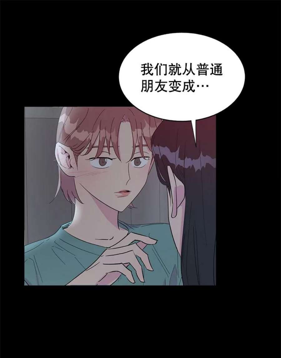 关系准则46.暧昧模糊的话答