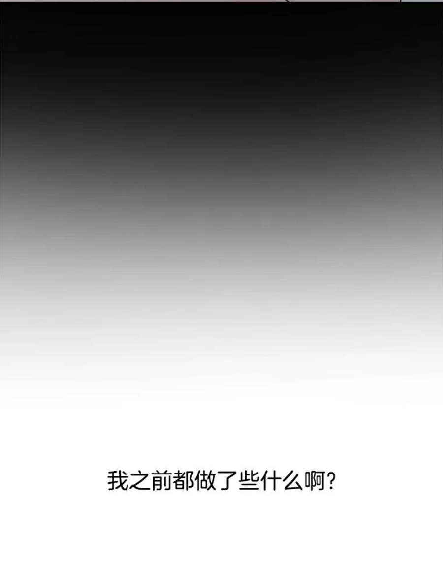 关系准则46.暧昧模糊的话答