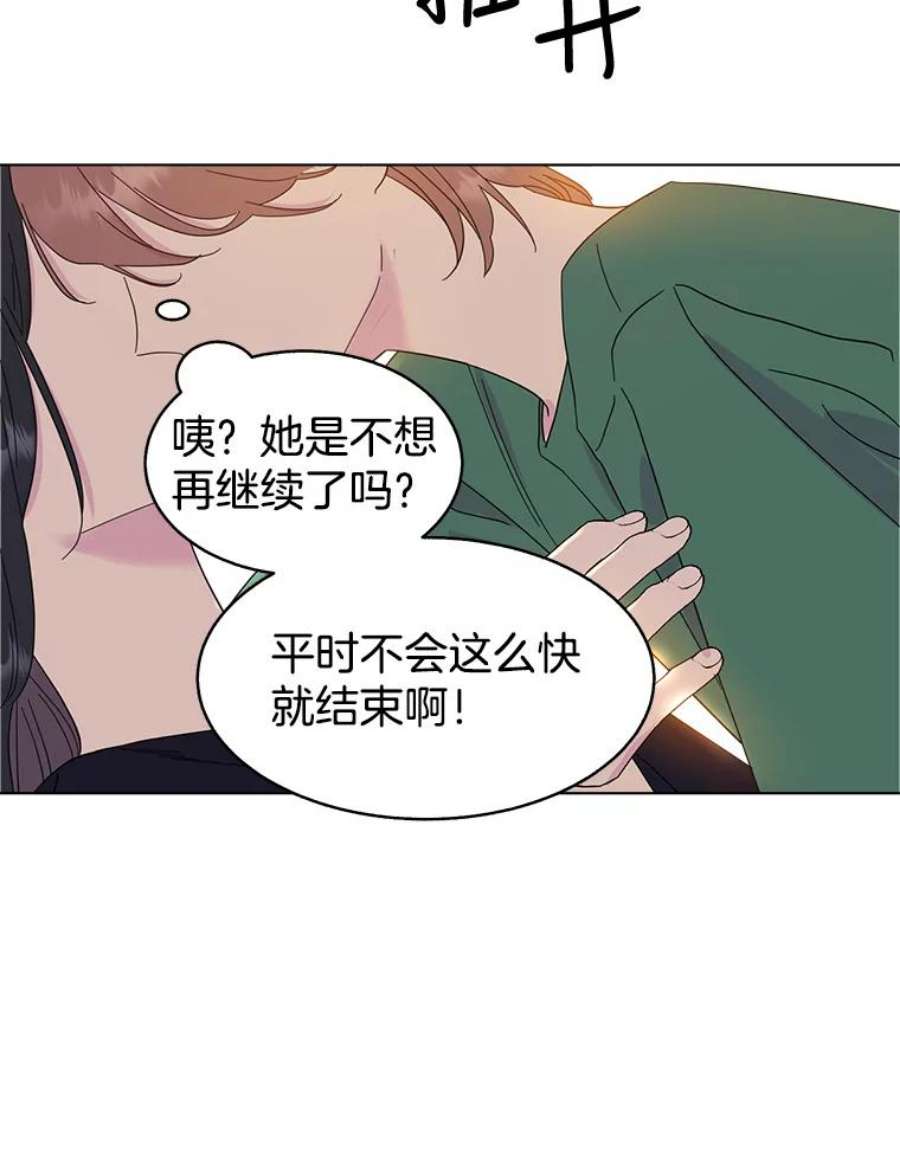 关系准则46.暧昧模糊的话答