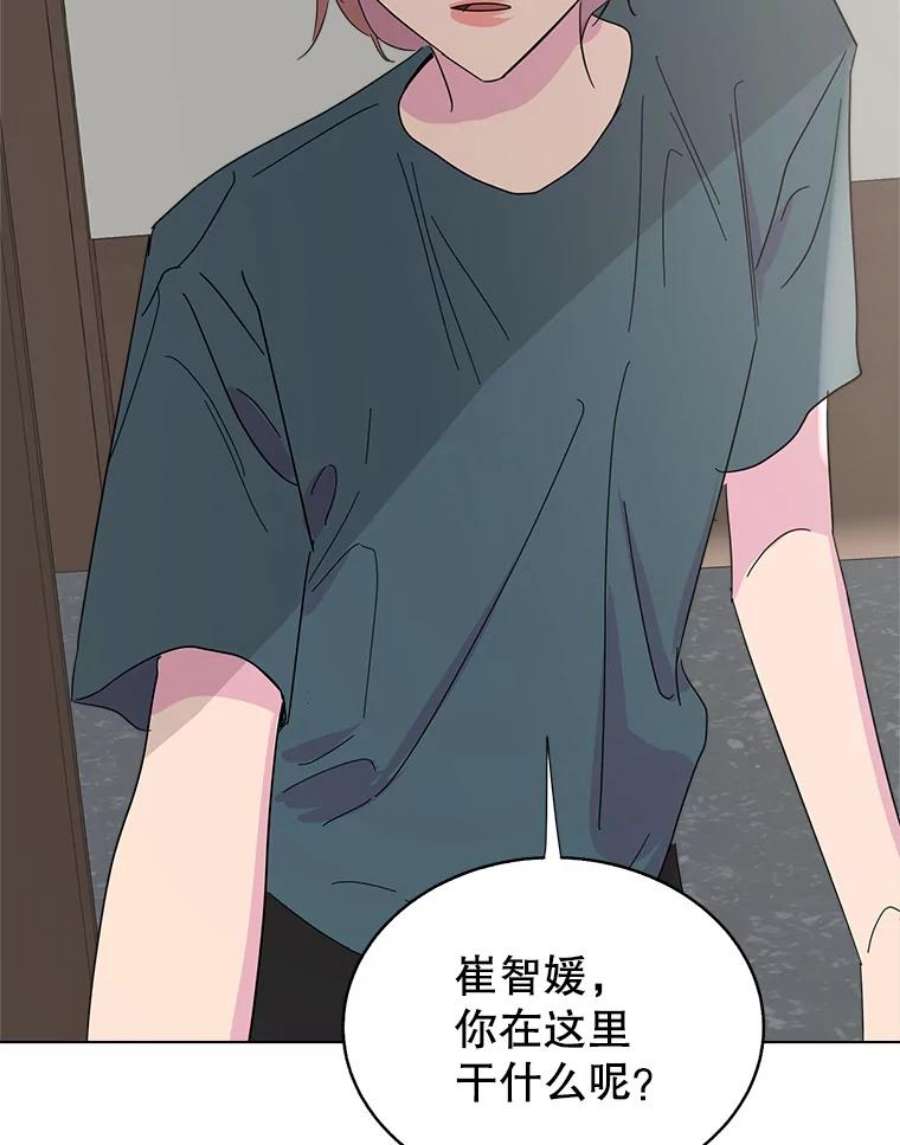 关系准则46.暧昧模糊的话答