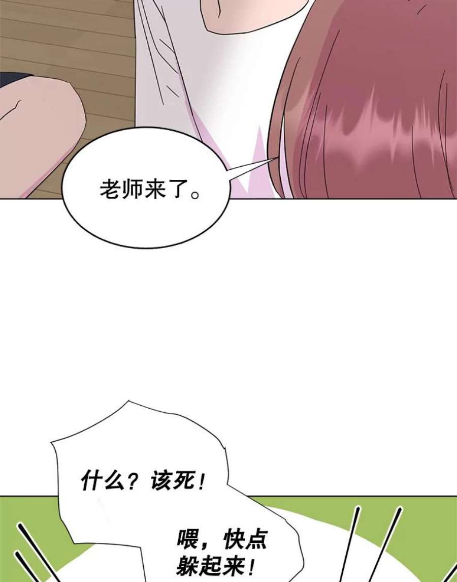 关系准则46.暧昧模糊的话答