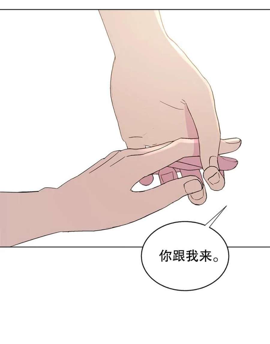 关系准则46.暧昧模糊的话答