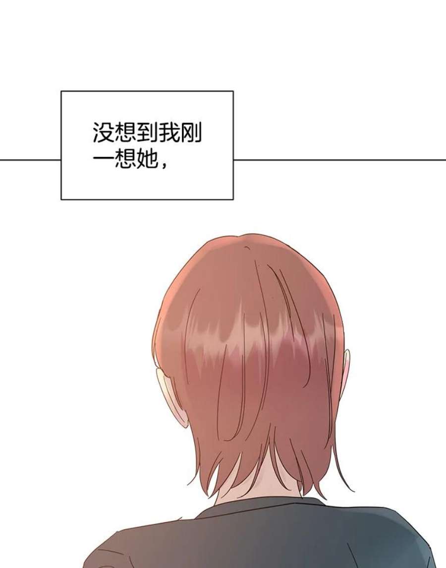 关系准则46.暧昧模糊的话答