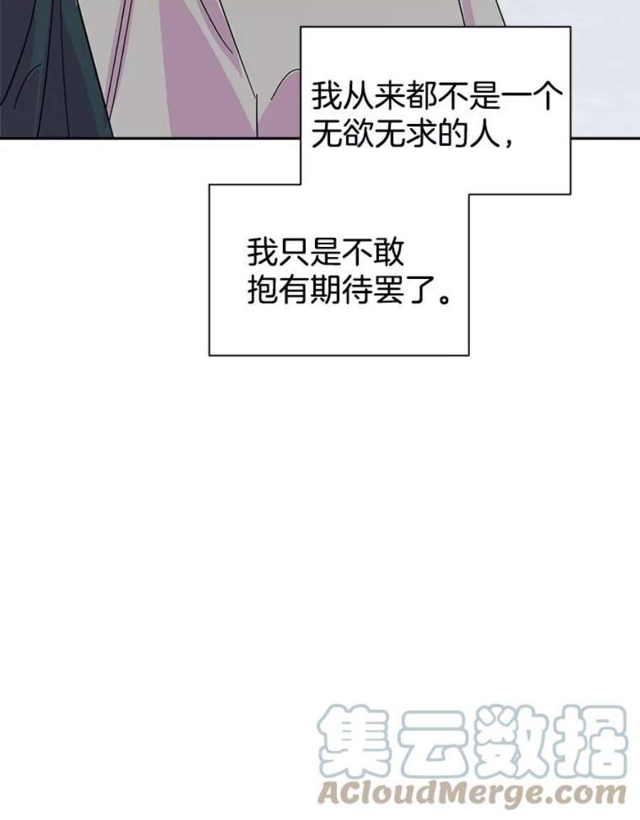 关系准则47.彼此坦诚相对