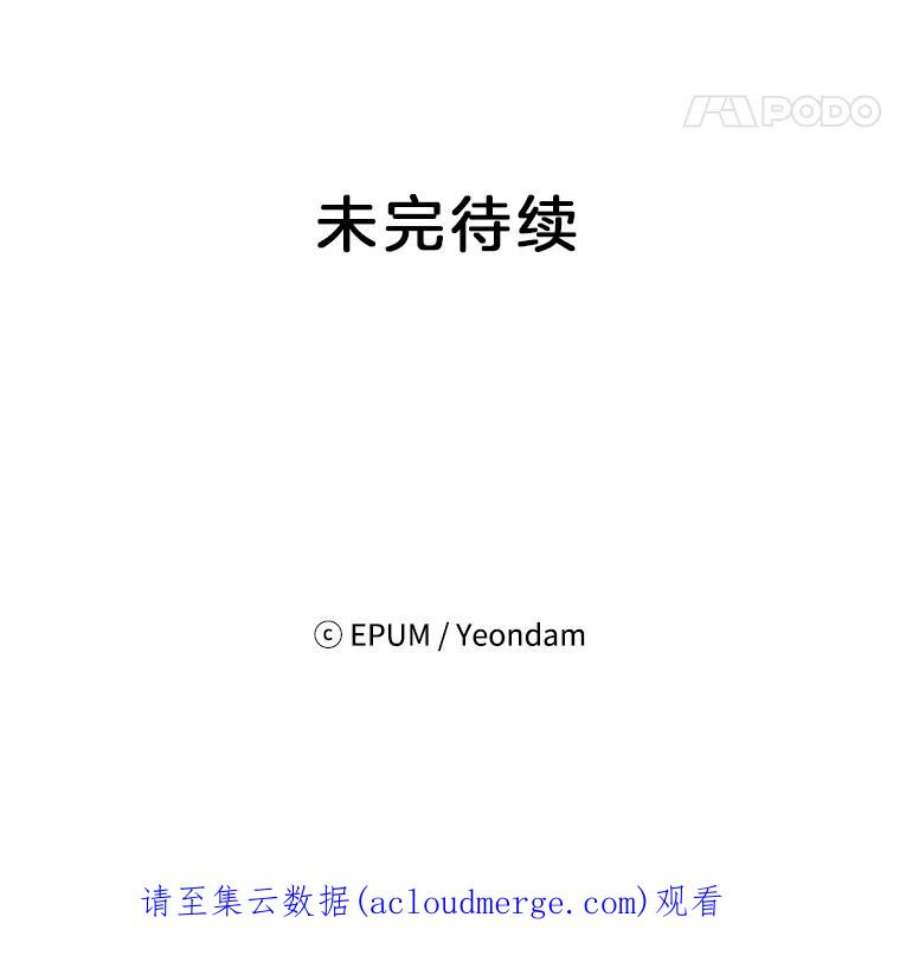 关系准则47.彼此坦诚相对