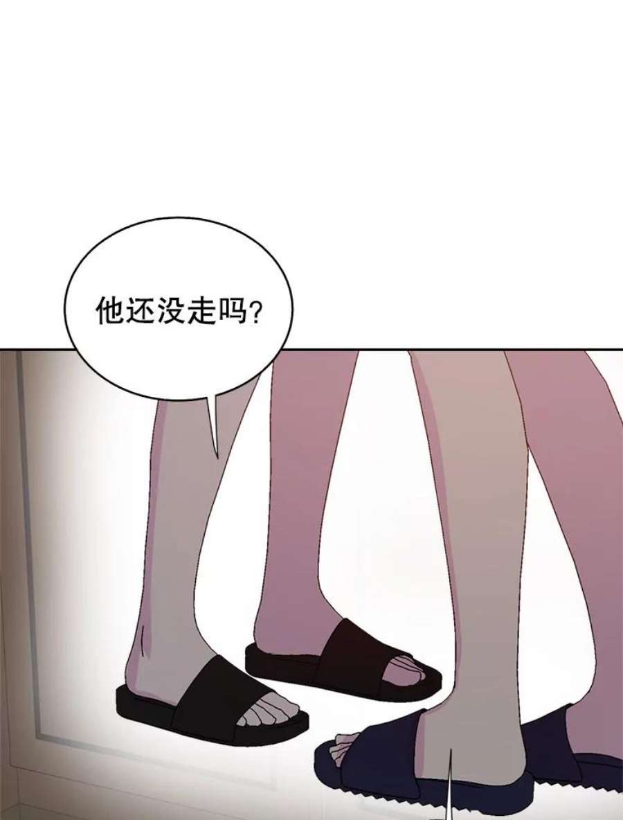 关系准则47.彼此坦诚相对