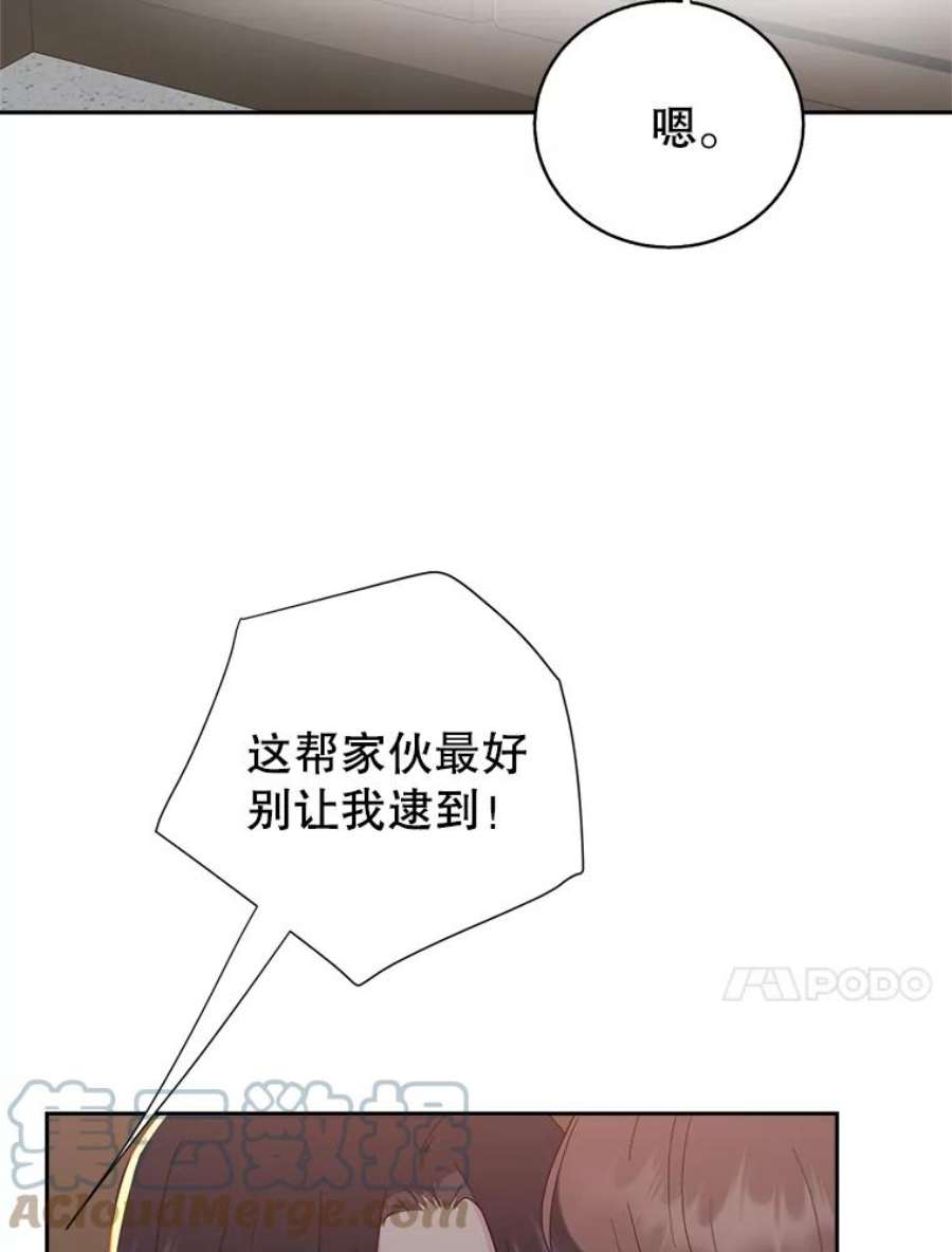 关系准则47.彼此坦诚相对