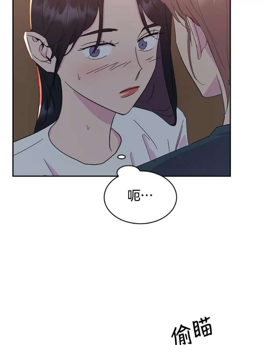 关系准则47.彼此坦诚相对
