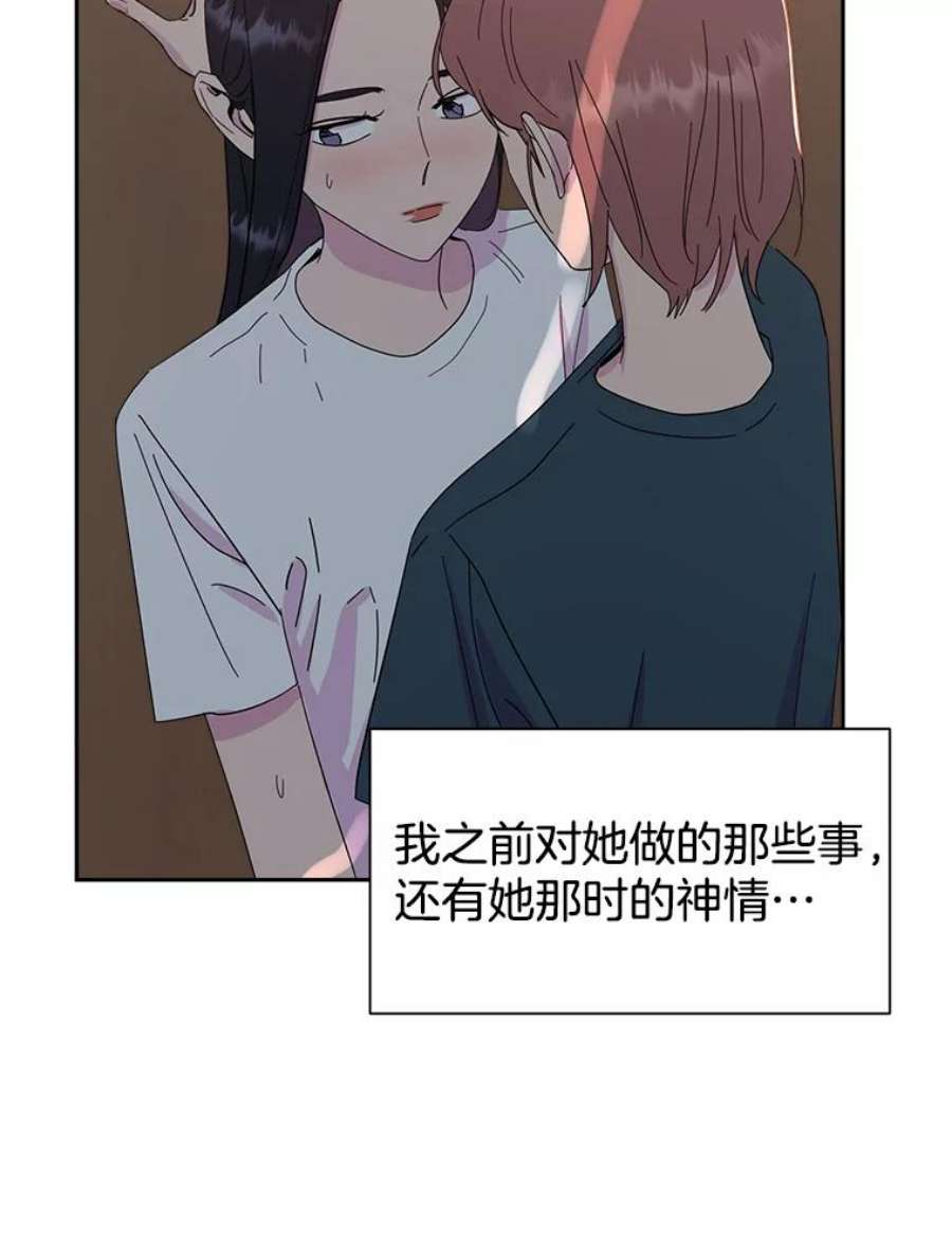 关系准则47.彼此坦诚相对