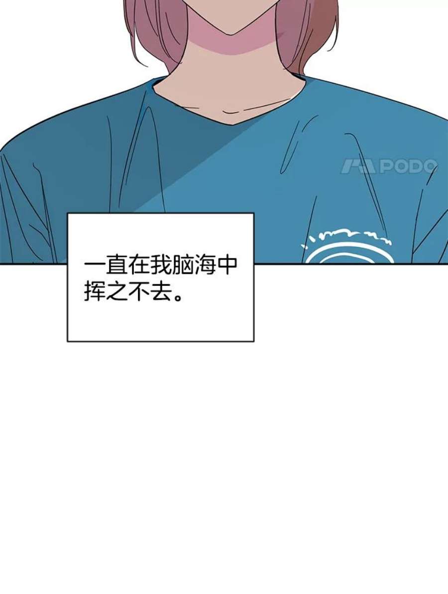 关系准则47.彼此坦诚相对