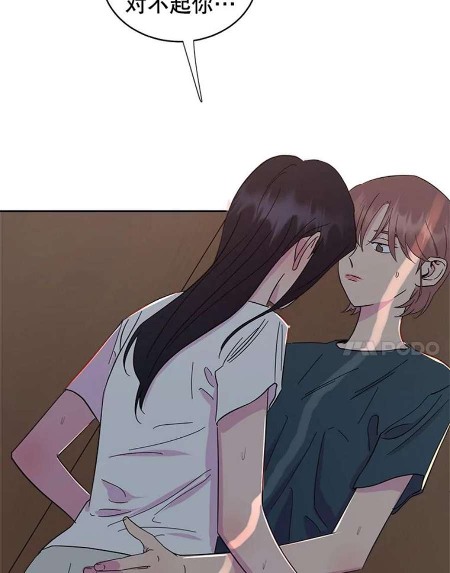 关系准则47.彼此坦诚相对