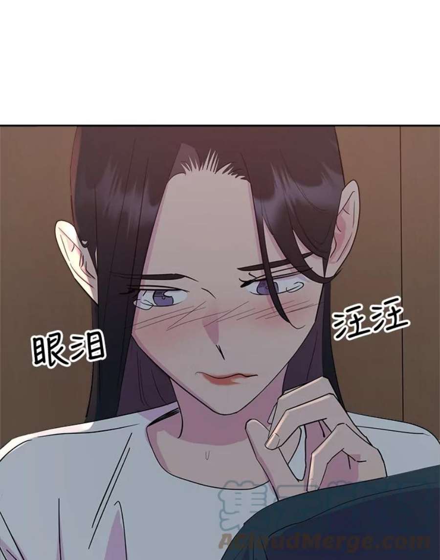 关系准则47.彼此坦诚相对