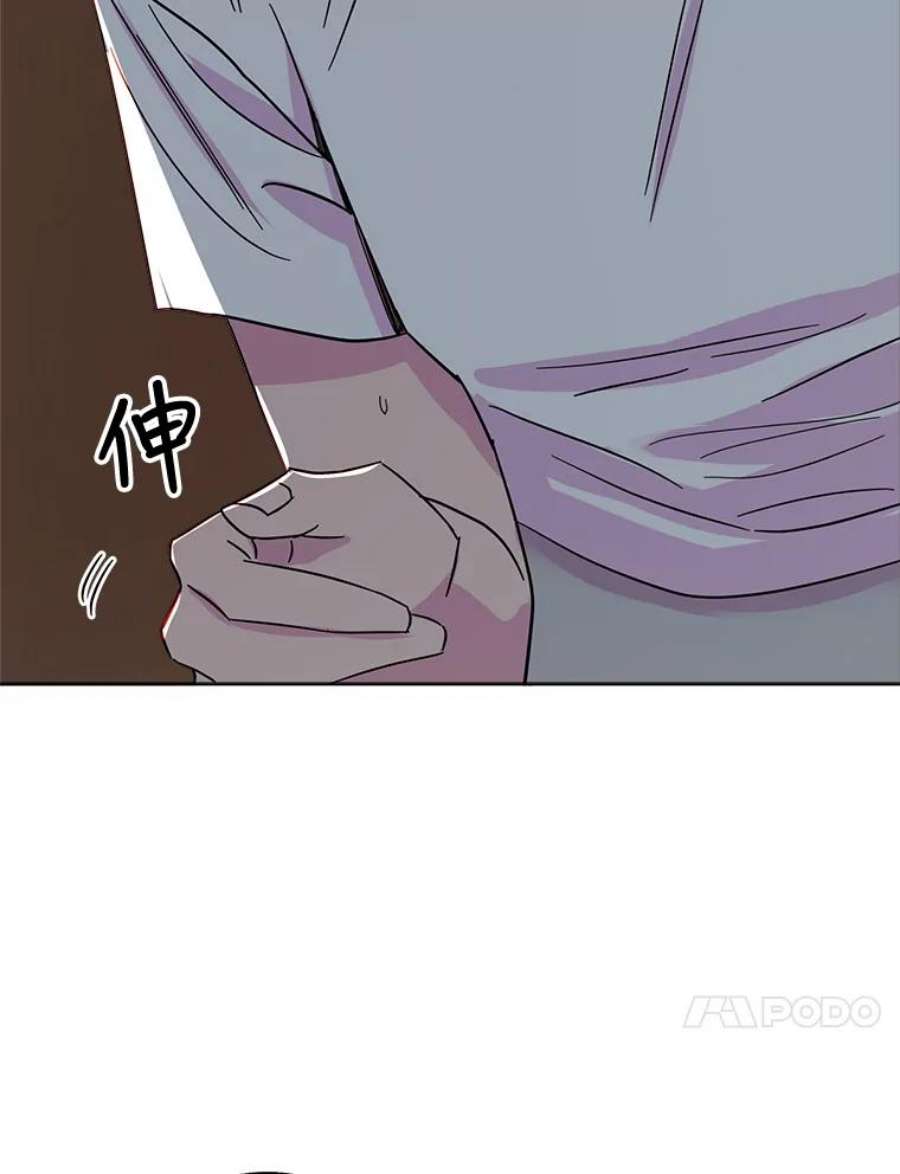 关系准则47.彼此坦诚相对