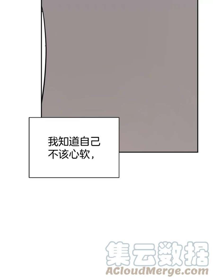 关系准则47.彼此坦诚相对