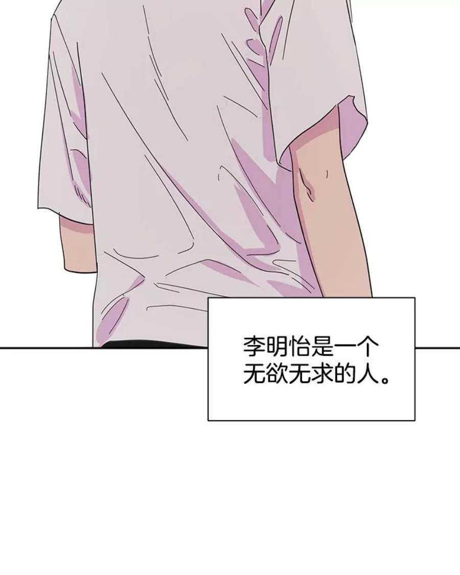 关系准则47.彼此坦诚相对
