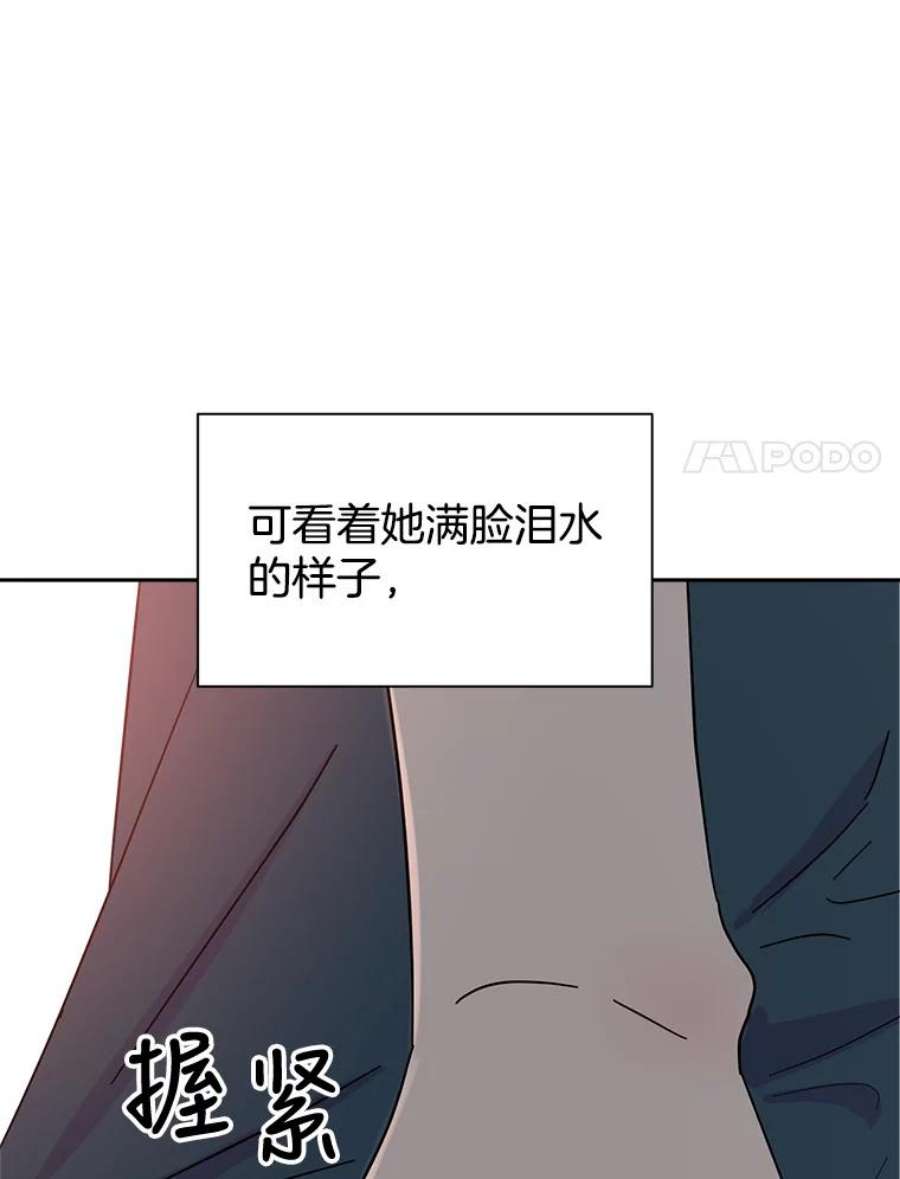 关系准则47.彼此坦诚相对