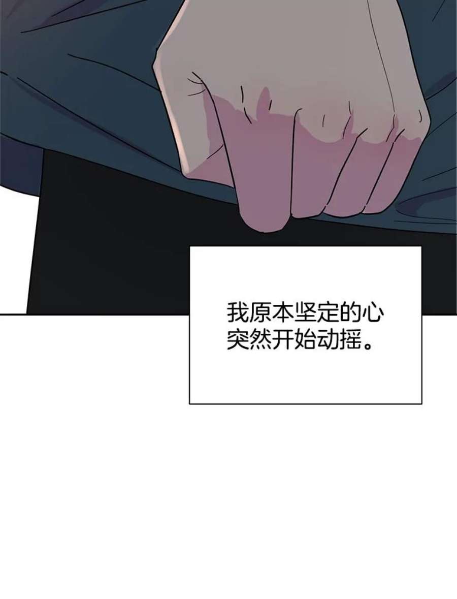 关系准则47.彼此坦诚相对
