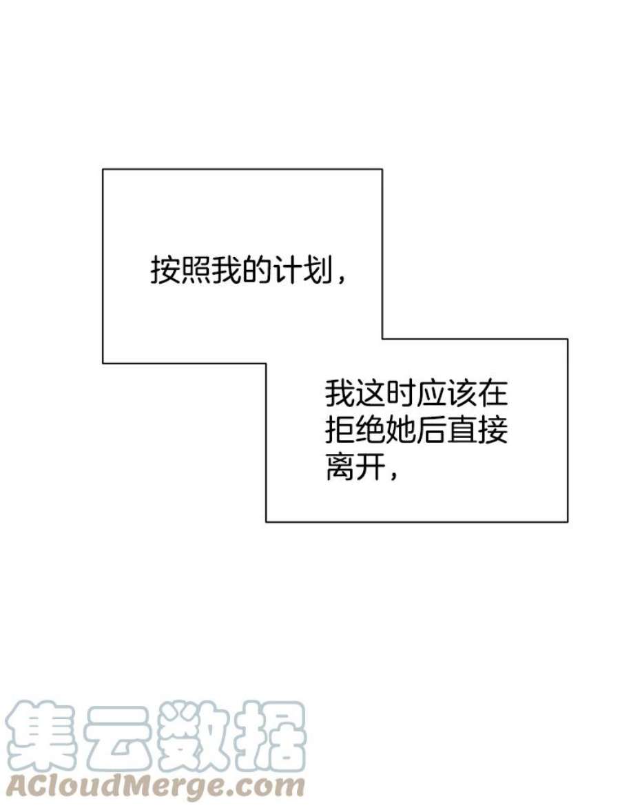 关系准则47.彼此坦诚相对