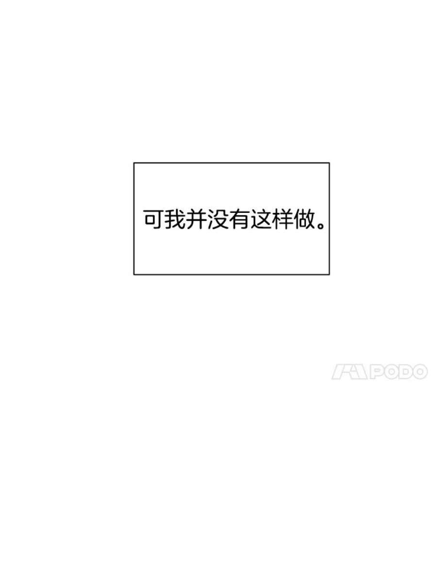 关系准则47.彼此坦诚相对
