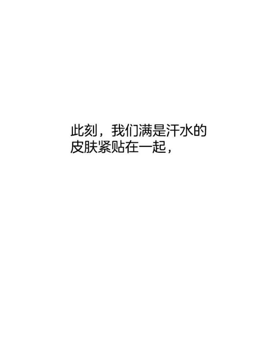 关系准则47.彼此坦诚相对