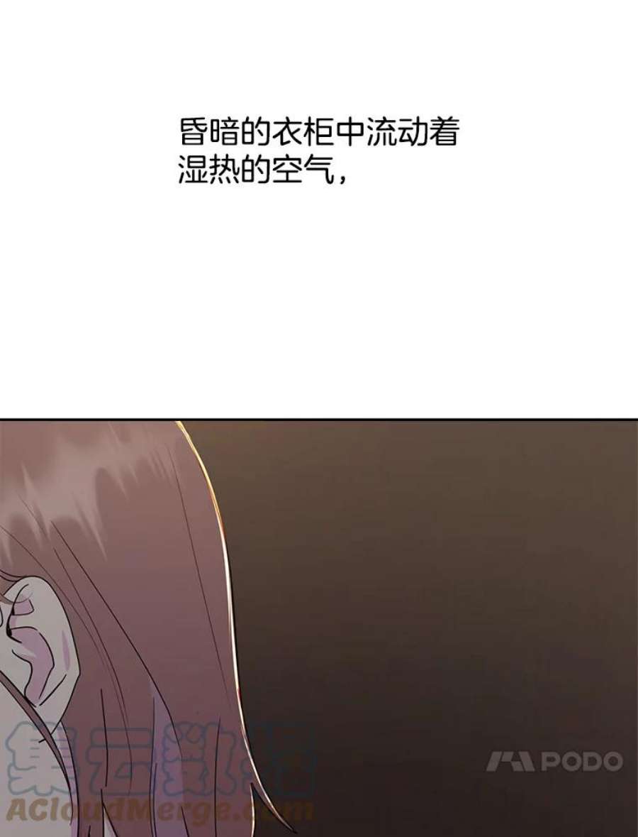 关系准则47.彼此坦诚相对