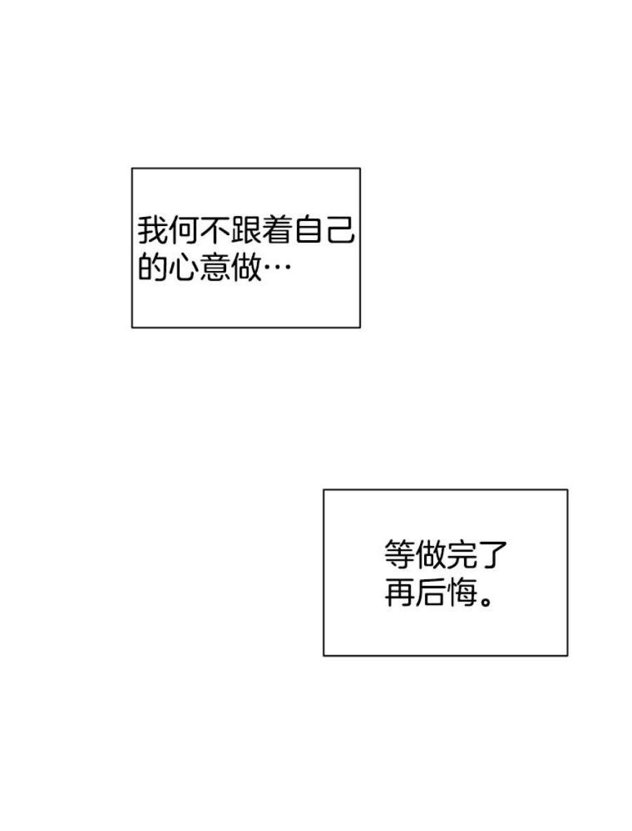 关系准则47.彼此坦诚相对