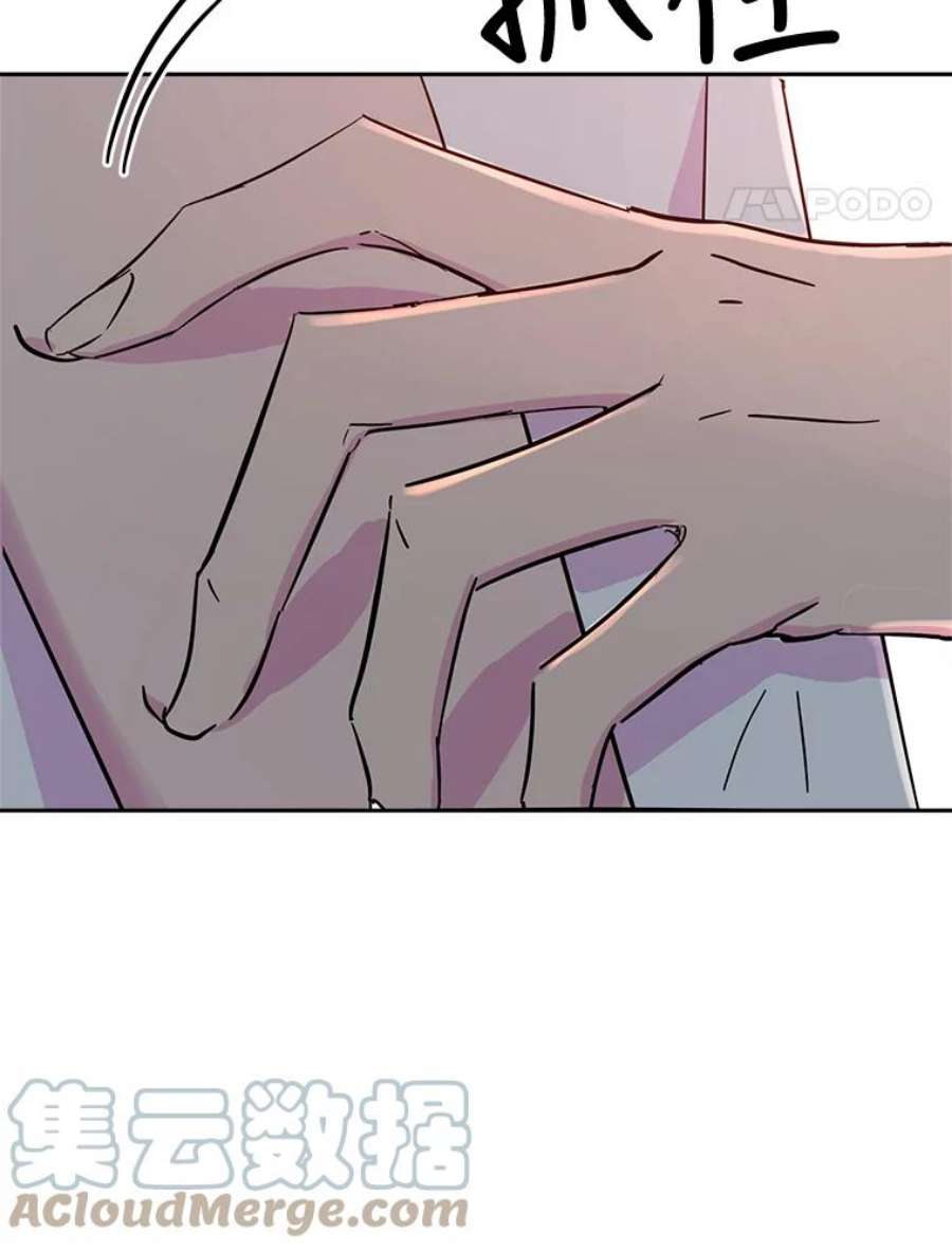 关系准则47.彼此坦诚相对