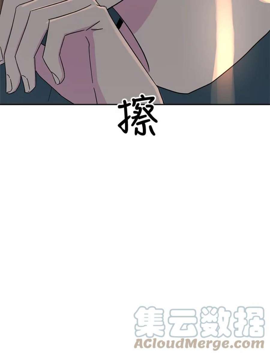 关系准则47.彼此坦诚相对