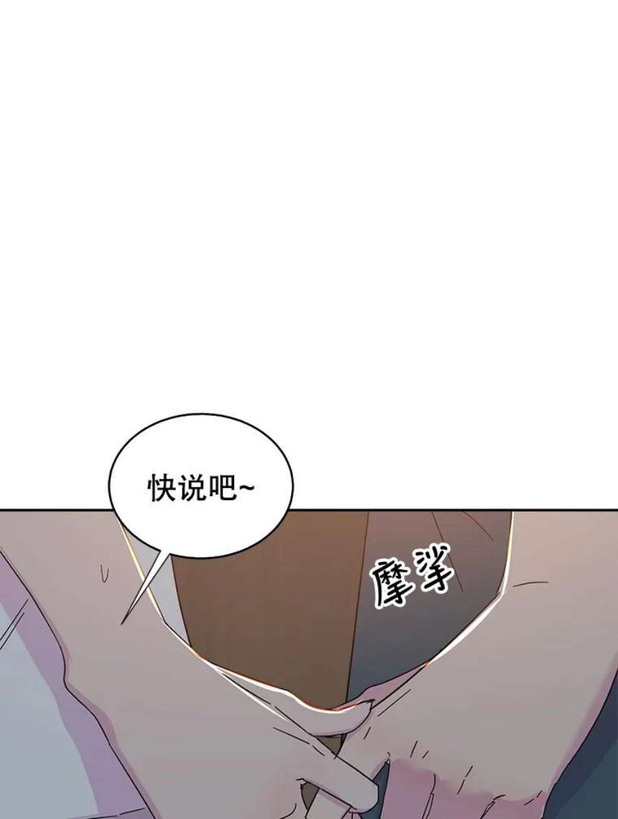 关系准则47.彼此坦诚相对