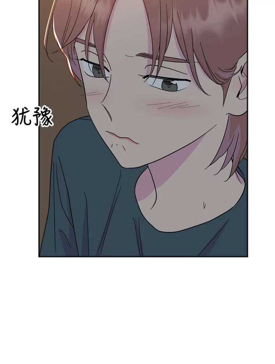 关系准则47.彼此坦诚相对