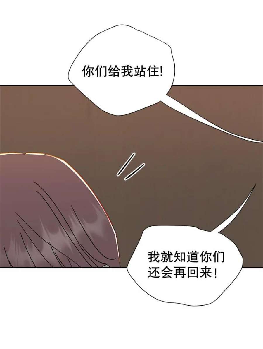 关系准则47.彼此坦诚相对