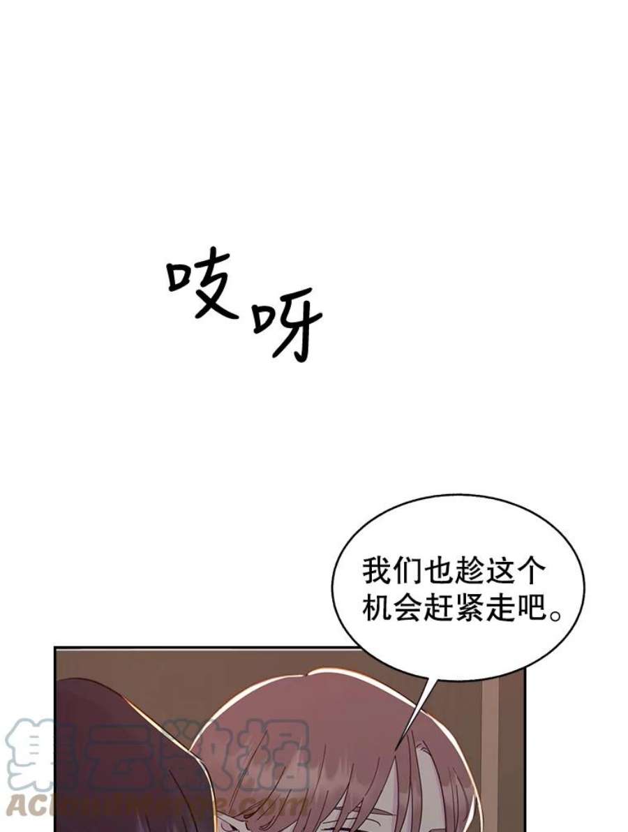 关系准则47.彼此坦诚相对