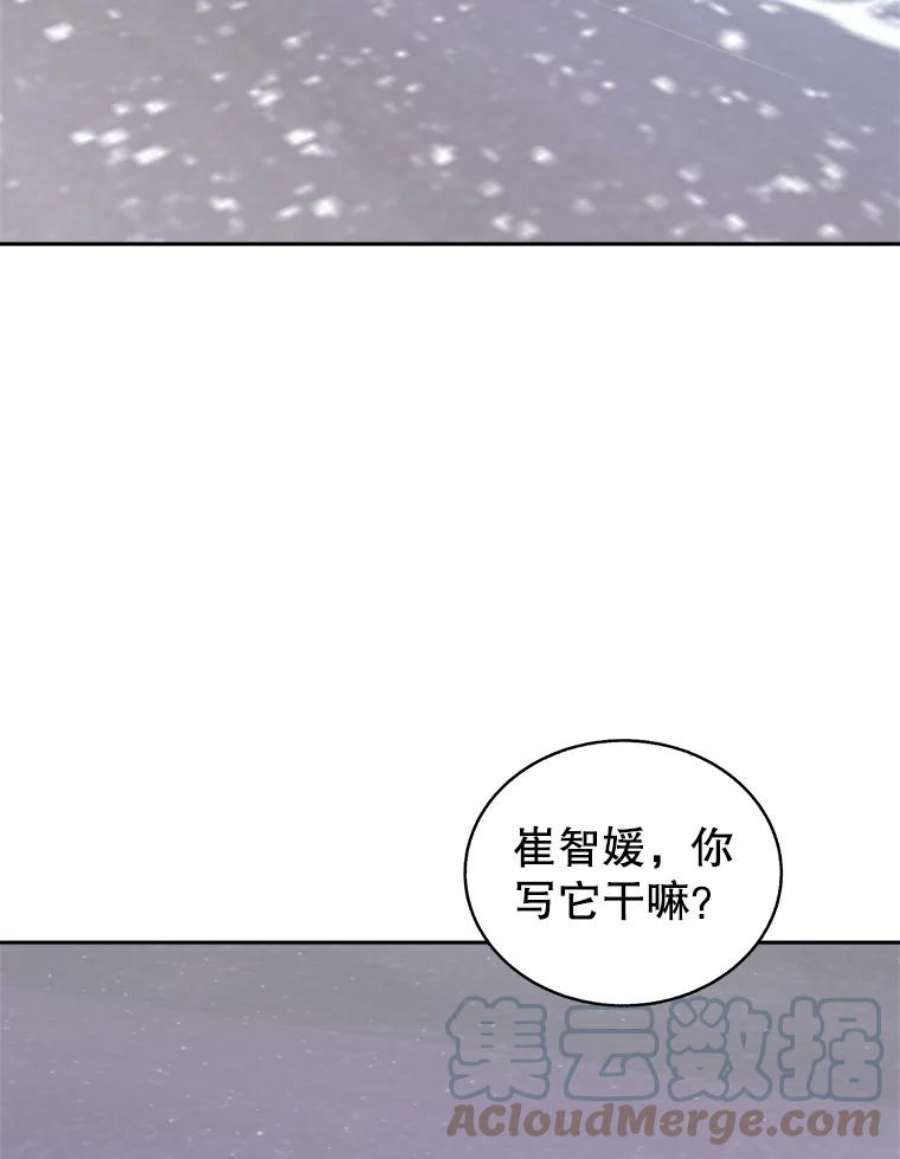 关系准则47.彼此坦诚相对