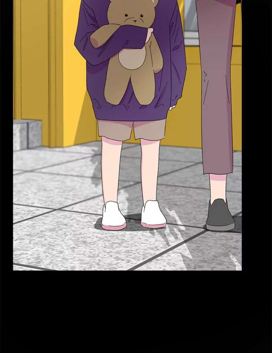 关系准则47.彼此坦诚相对