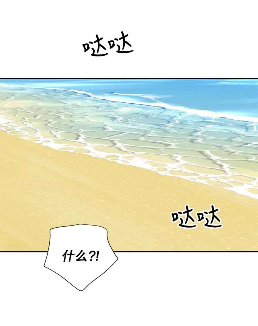 关系准则48.重要的是我们在一起了