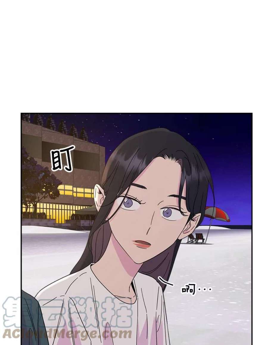关系准则48.重要的是我们在一起了