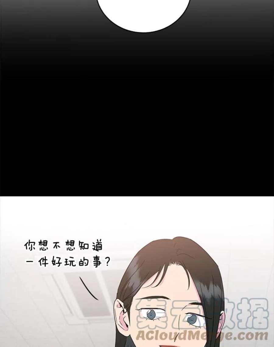 关系准则48.重要的是我们在一起了