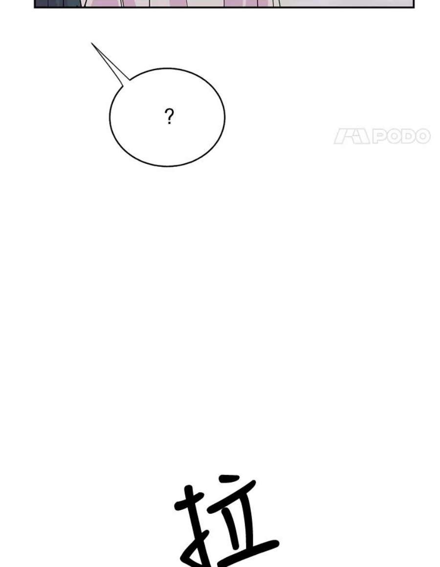 关系准则48.重要的是我们在一起了