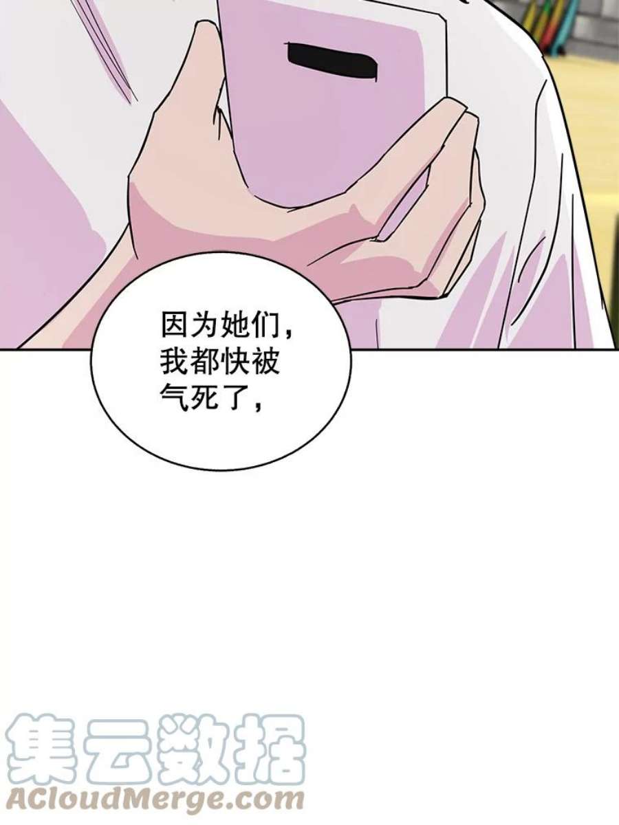 关系准则48.重要的是我们在一起了